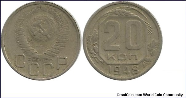 CCCP 20 Kopeyki 1948