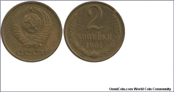 CCCP 2 Kopeyki 1961