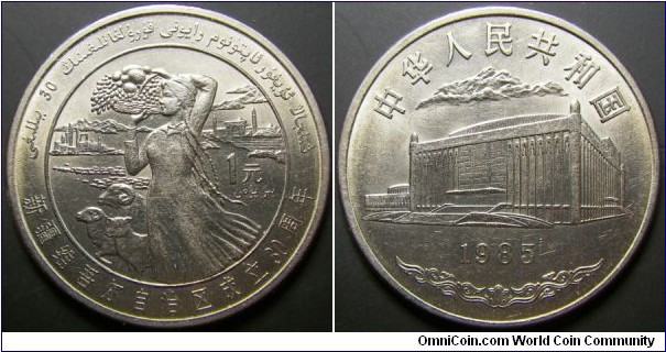 China 1985 1 yuan commemorating Xinjiang Province. Getting tougher to find these days. 