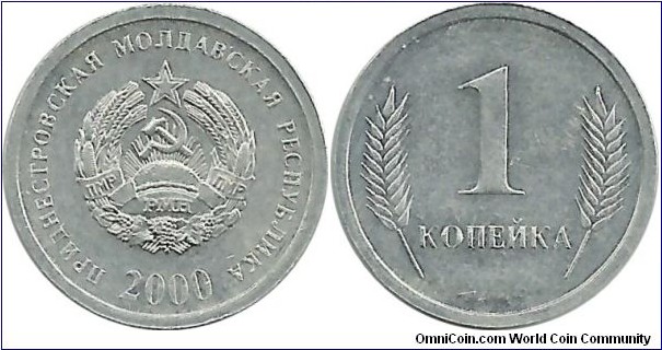 Transnistria Moldova Republic 1 Kopeika 2000