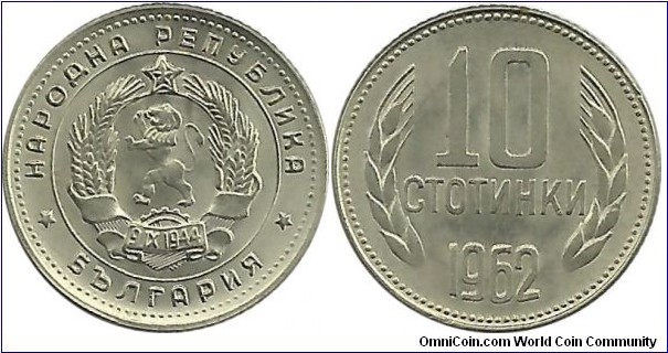 BulgarianPR 10 Stotinki 1962