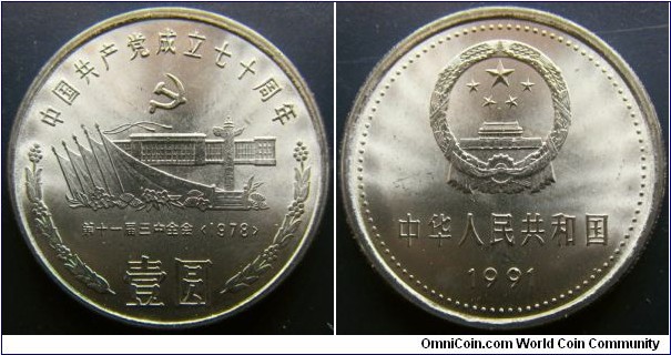 China 1991 1 yuan commemorating 11th meeting in 1978. 