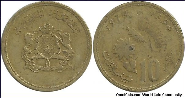 Morocco 10 Santimat AH1394-1974 FAO