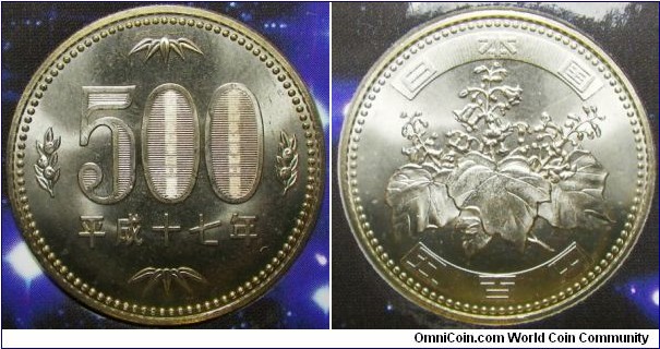 Japan 2005 500 yen in mint set. 