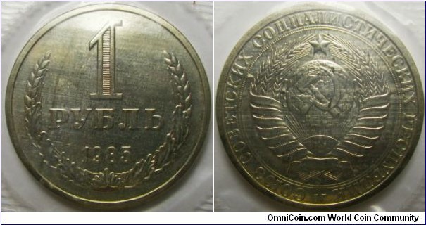 Russia 1985 1 ruble in mintset. 