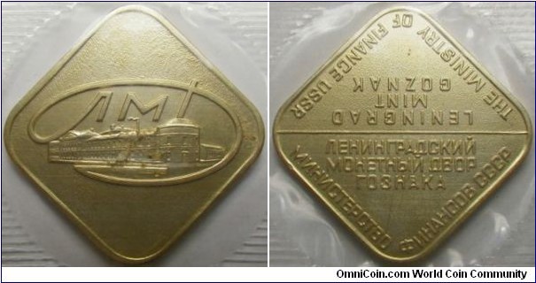 Russia mint medal in 1985 mint set. 