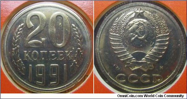 Russia 1991 20 kopek, Moscow Mint. 