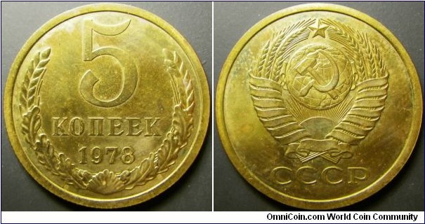 Russia 1978 5 kopek. 