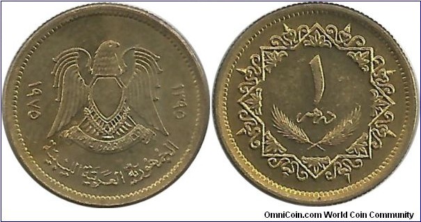 Libya 1 Dirham 1395-1975