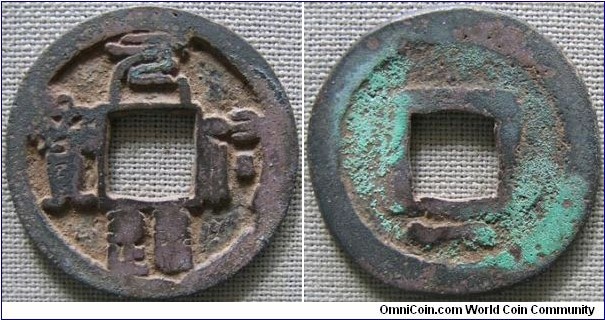 Bita-sen Kaizo-Sen Genyu Tsuho Rev. Ichi. Mint: Ote-machi / Bungo (today a part of Oita). Date: Genwa 2 - Shoho 3 (1616 - 1646). 2.4g, 23.25mm, bronze. 