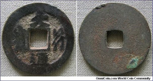 Bita-sen Ganfu Tsuho. 4g, 24.08mm, bronze.