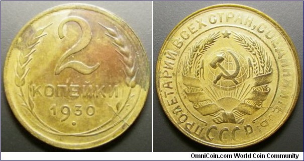 Russia 1930 2 kopek. Cleaned. Die crack. 