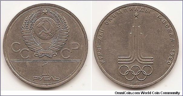 1 Rouble (U.S.S.R)
Y#144
Copper-Nickel-Zinc, 31 mm. Series: 1980 Olympics Obv: National arms divide CCCP above value Rev: Design with star on top with Olympic rings below Rev. Designer: V. Arsentiev