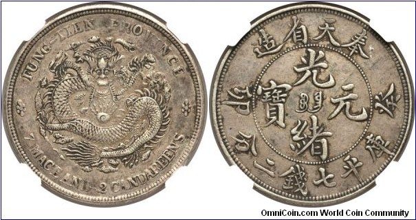 Fengtein silver 7.2 Mace KUANG HSU YUAN BAO (光緒元寶) Qing,China 