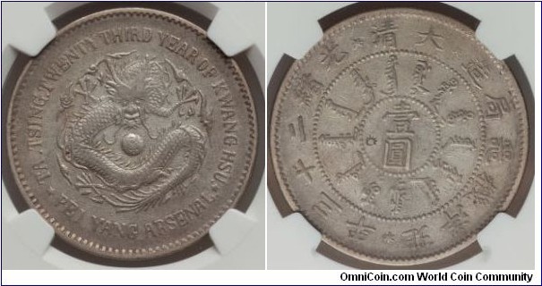 Chihli silver 7.2 Mace KUANG HSU 23rd year (光緒) Qing,China 