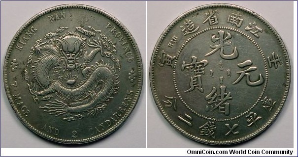 Kiangnan silver 7.2 Mace KUANG HSU YUAN BAO (光緒元寶) Qing,China 