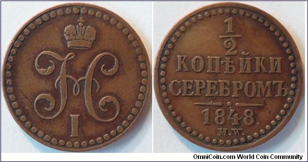 1/2 kopeek 1848 MW (Warsaw Mint). Single year issue.