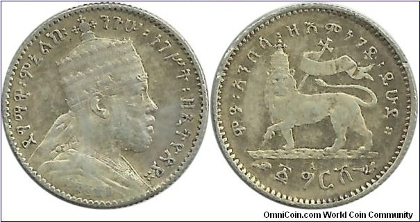 Ethiopia-Kingdom 1 Gersh EE1889A