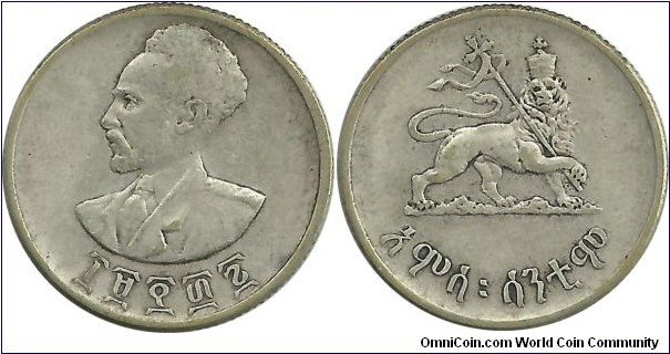 Ethiopia-Kingdom  50 Santeem EE1936(1944-45)