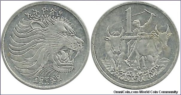 Ethiopia 1 Santeem EE1969-RLM (Royal London Mint)
