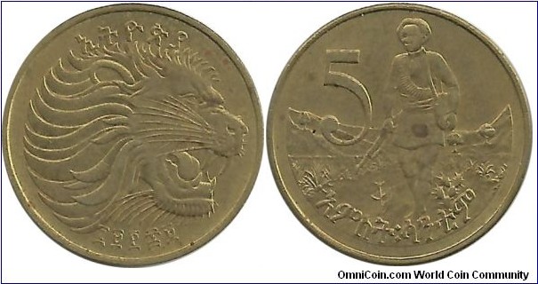 Ethiopia 5 Santeem EE1969-RLM (Royal London Mint)
