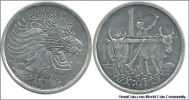 Ethiopia 1 Santeem EE1969-BM (Berlin Mint)