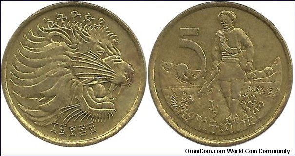 Ethiopia 5 Santeem EE1969-BM (Berlin Mint)