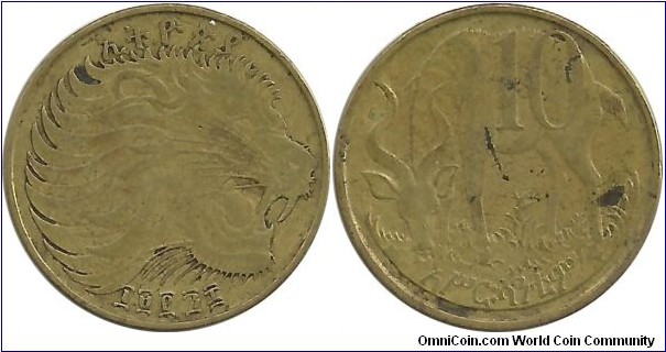 Ethiopia 10 Santeem EE1969-BM (Berlin Mint)