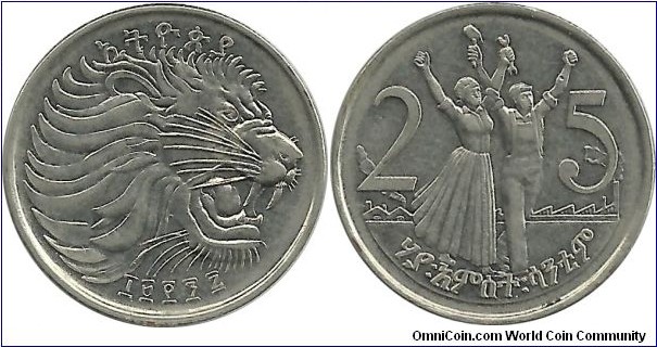 Ethiopia 25 Santeem EE1969-BM (Berlin Mint)