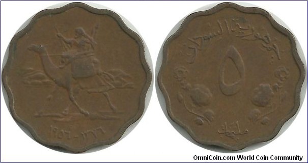 Sudan 5 Millim AH1376-1956