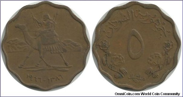 Sudan 5 Millim AH1386-1966