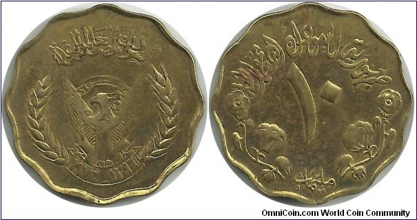 Sudan 10 Millim AH1396-1976