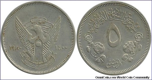 Sudan 5 Ghirsh AH1400-1980