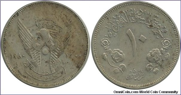 Sudan 10 Ghirsh AH1400-1980