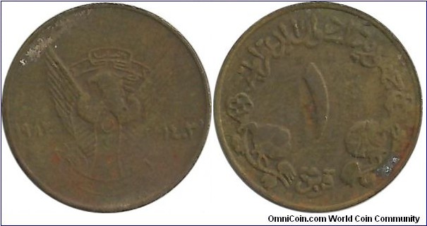 Sudan 1 Millim AH1403-1983