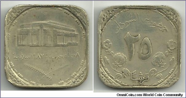 Sudan 25 Ghirsh 1987