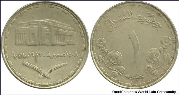 Sudan 1 Sudanese Pound 1987