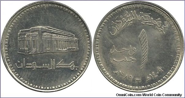 Sudan 1 pound AH1409-1989