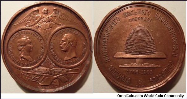 AE Medal in commemoration of 100 years of the founding of the Free Economic Society.