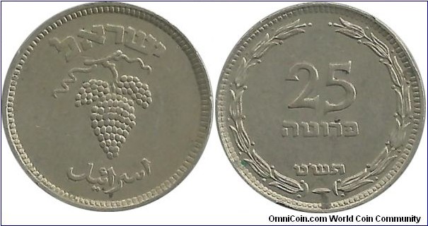 Israel 25 Prutot 1949
