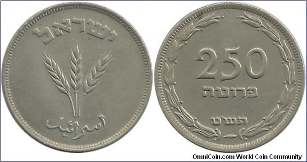 Israel 250 Prutot 1949
