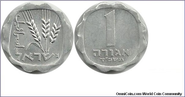 Israel 1 Agora 1967