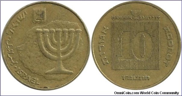 Israel 10 Agorot 5747-1987 Hanukka