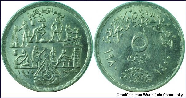 Egypt5Piastres-AppliedProfessions-km501-(AH1400)1980