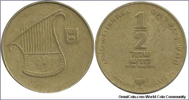 Israel ½ Sheqel 5750-1990 Hanukka