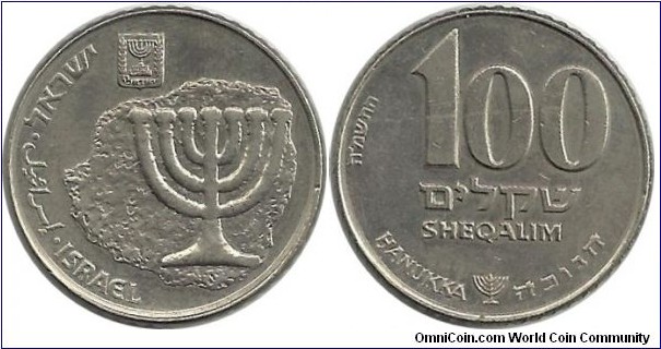 Israel 100 Shequalim 5744-1984 Hanukka