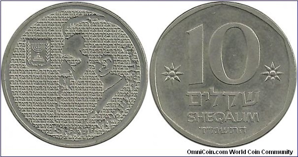 Israel 10 Sheqalim 5744-1984 - Dr. Theodor Herzl