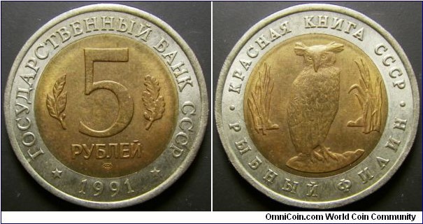 Russia 1991 5 ruble, commemorating owl. Weight: 6.03g. 