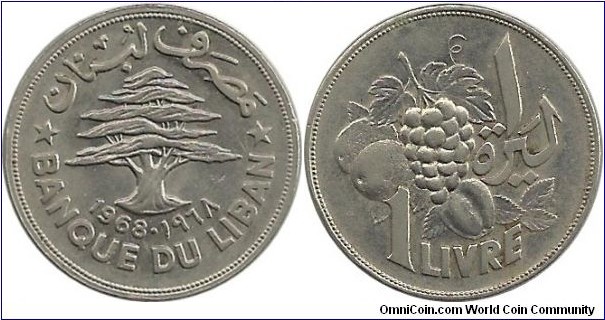 Lebanon 1 Livre 1968 - FAO (One of the first FAO coins)