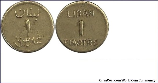 Lebanon 1 Piastre ND(1)
Struck in the Second World War, may be in 1941